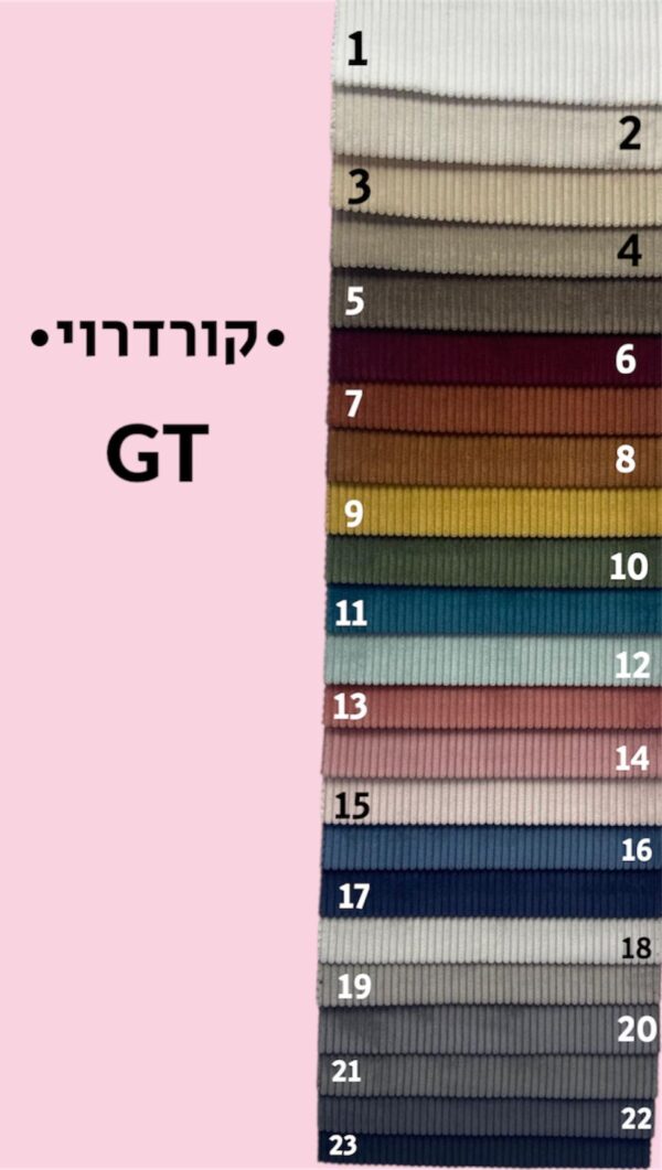 GT- קורדרוי