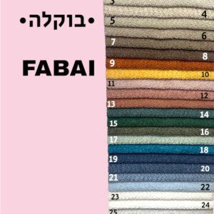 FABAI- בוקלה