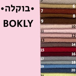BOKLY- בוקלה