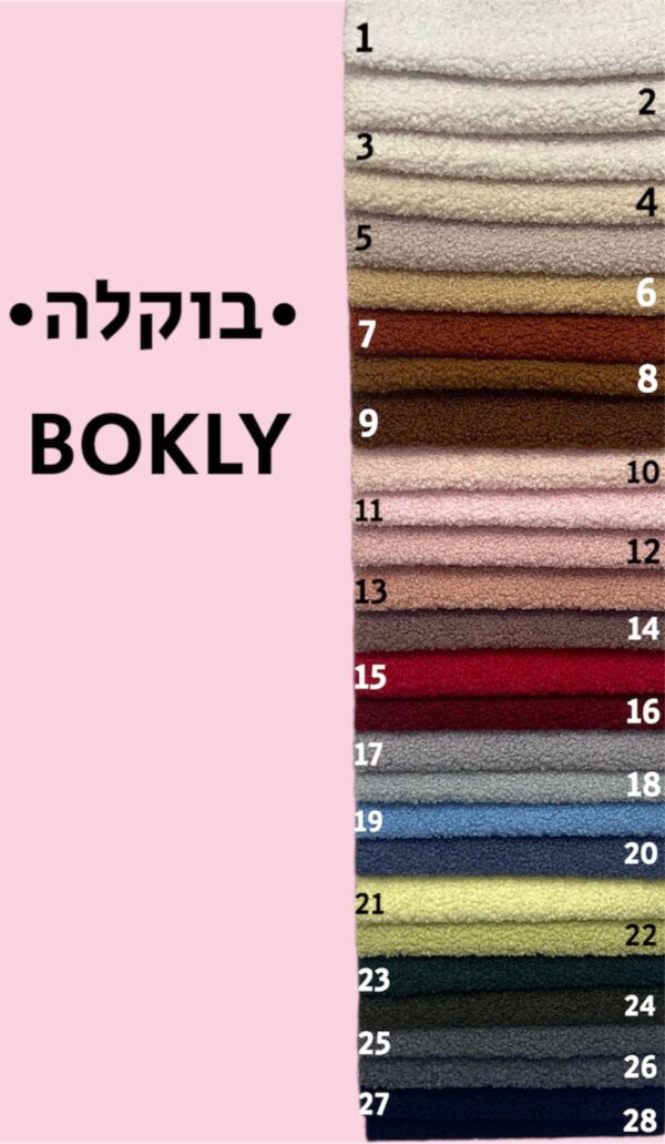 BOKLY- בוקלה
